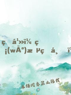 玄幻：無(wú)敵皇帝，召喚不朽圣庭